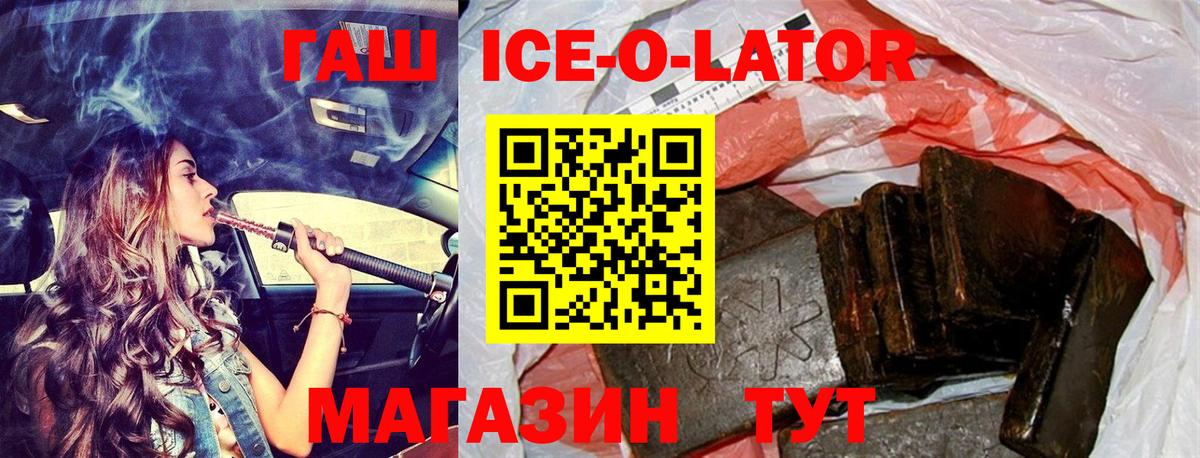 Гашиш 40% ТГК Полевской