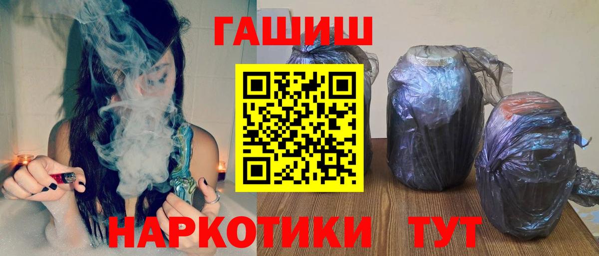 Полевской  купить наркотики сайты  Вход с VPN  Гашиш  ГАШ Изолятор  ГАШИШ Cannabis 