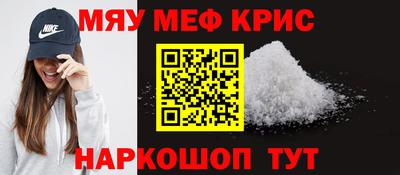 кокаин перу Славгород