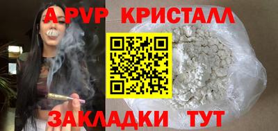 ПСИЛОЦИБИНОВЫЕ ГРИБЫ Славянск-на-Кубани