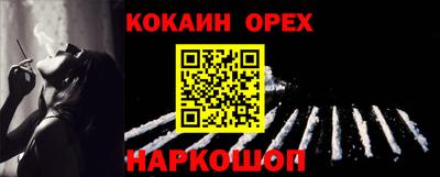 ПСИЛОЦИБИНОВЫЕ ГРИБЫ Славянск-на-Кубани