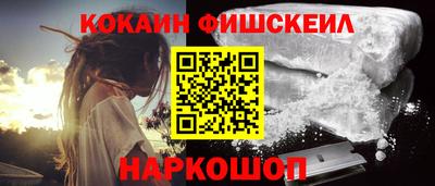 мяу мяу мука Северобайкальск