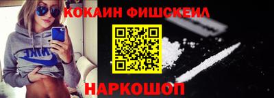 кокаин перу Славгород