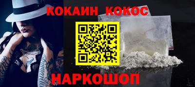 ALPHA-PVP Сланцы