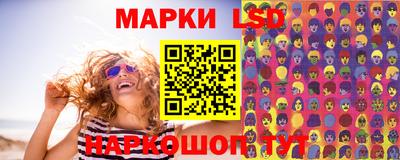 ПСИЛОЦИБИНОВЫЕ ГРИБЫ Славянск-на-Кубани