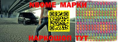 mdma Севастополь