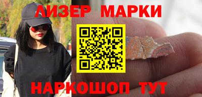 ALPHA-PVP Сланцы
