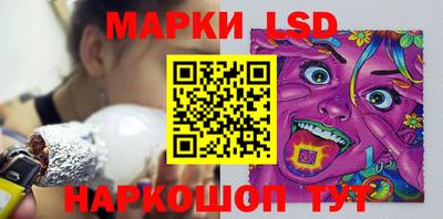 кокаин перу Славгород