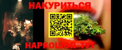кокаин перу Славгород