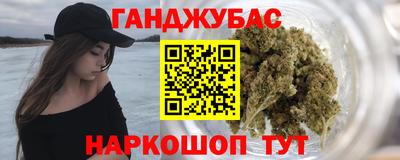ALPHA-PVP Сланцы