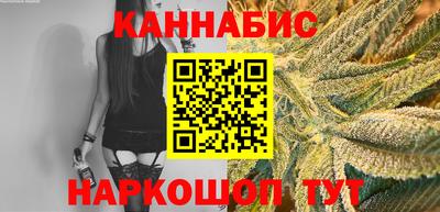 кокаин перу Славгород