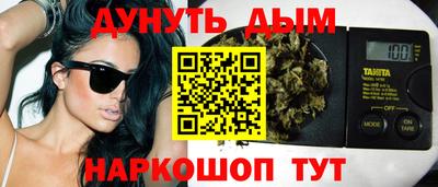 ПСИЛОЦИБИНОВЫЕ ГРИБЫ Славянск-на-Кубани