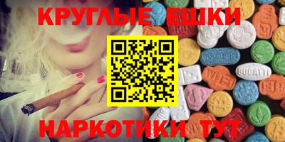 ПСИЛОЦИБИНОВЫЕ ГРИБЫ Славянск-на-Кубани