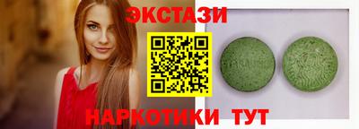 ПСИЛОЦИБИНОВЫЕ ГРИБЫ Славянск-на-Кубани