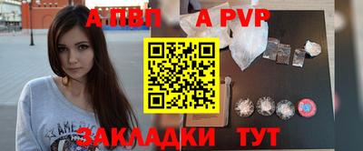 кокаин перу Славгород