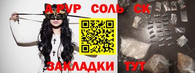 кокаин перу Славгород