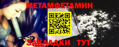 ALPHA-PVP Сланцы