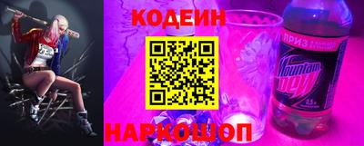 ALPHA-PVP Сланцы
