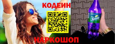 ПСИЛОЦИБИНОВЫЕ ГРИБЫ Славянск-на-Кубани
