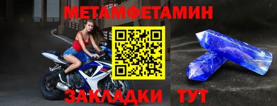 мяу мяу мука Северобайкальск