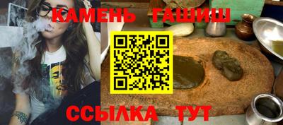 кокаин перу Славгород