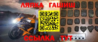 ALPHA-PVP Сланцы