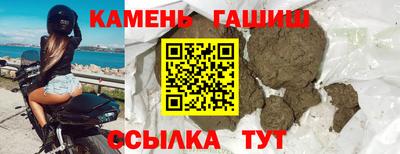 ALPHA-PVP Сланцы