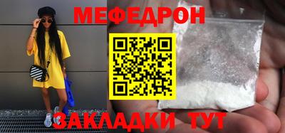 кокаин перу Славгород