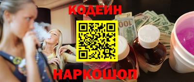 кокаин Свободный