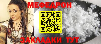 ALPHA-PVP Сланцы