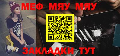 ALPHA-PVP Сланцы