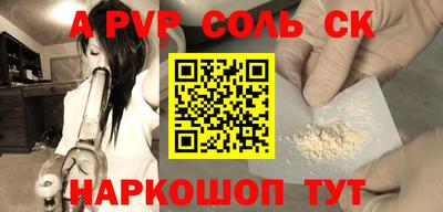 ПСИЛОЦИБИНОВЫЕ ГРИБЫ Славянск-на-Кубани