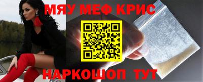 mdma Севастополь