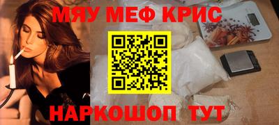 кокаин перу Славгород