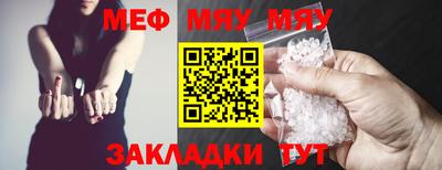 ALPHA-PVP Сланцы