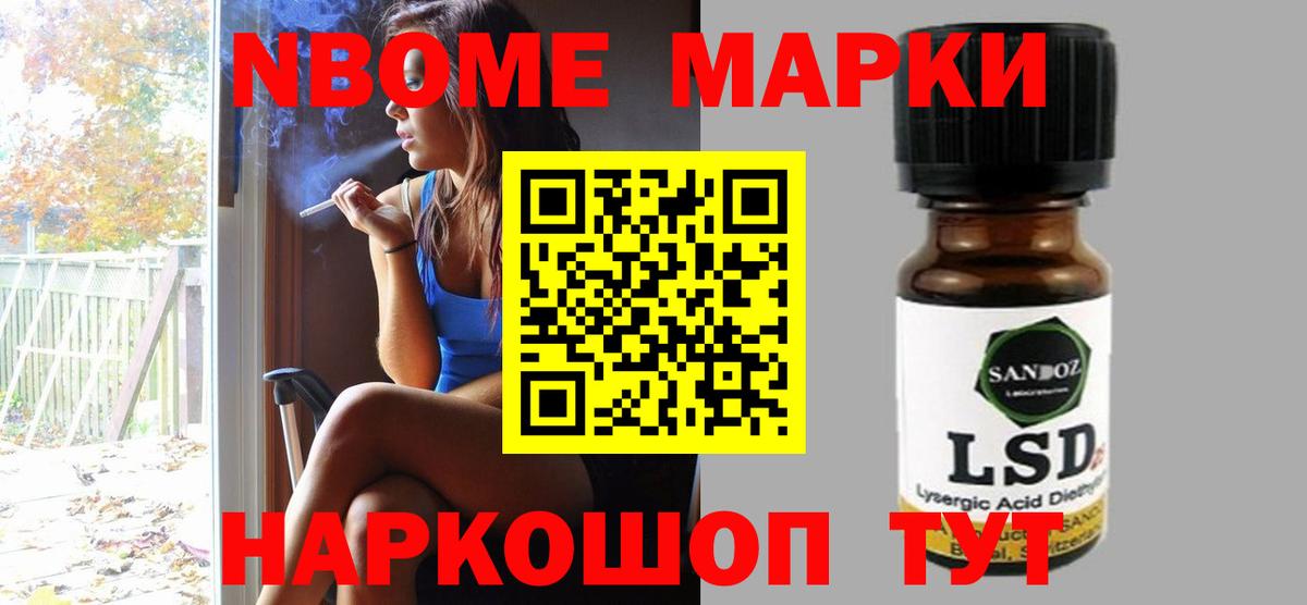 Бутират Полевской
