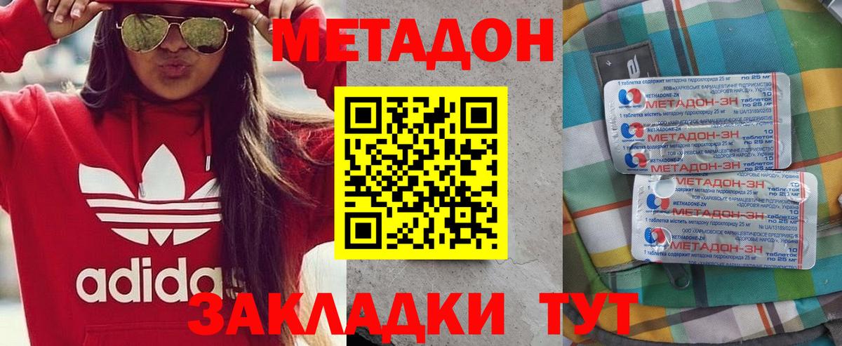 Полевской  hydra сайт  МЕТАДОН белоснежный  Вход с VPN  МЕТАДОН VHQ 