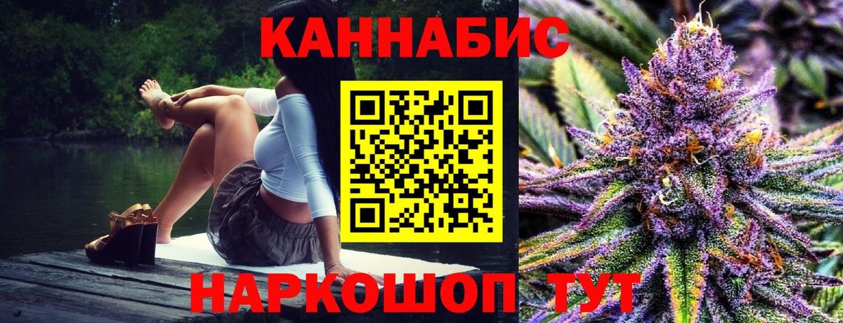 Марихуана план  Шишки марихуана Amnesia  Вход с VPN  Полевской  Шишки марихуана AK-47 
