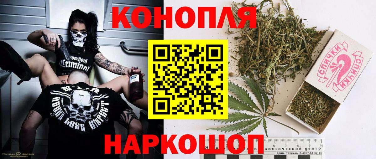 Бошки марихуана THC 21% Полевской